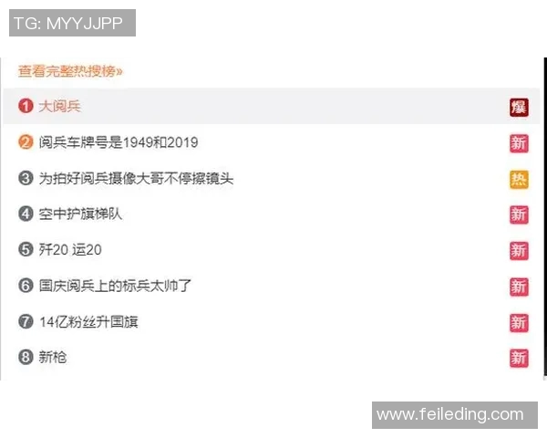 热搜榜第一!米切尔因一举动刷屏全网