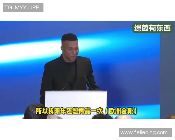 姆巴佩深夜发文,疑似回应转会传闻