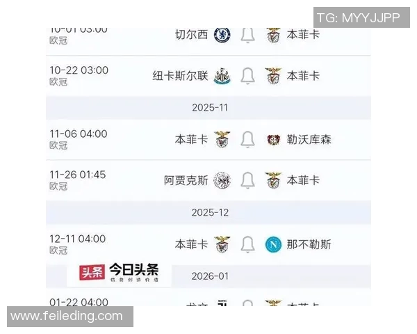 重磅转会!切尔西或将登陆新东家